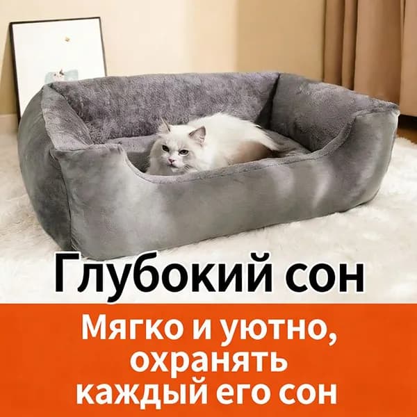 Гнездо для животных