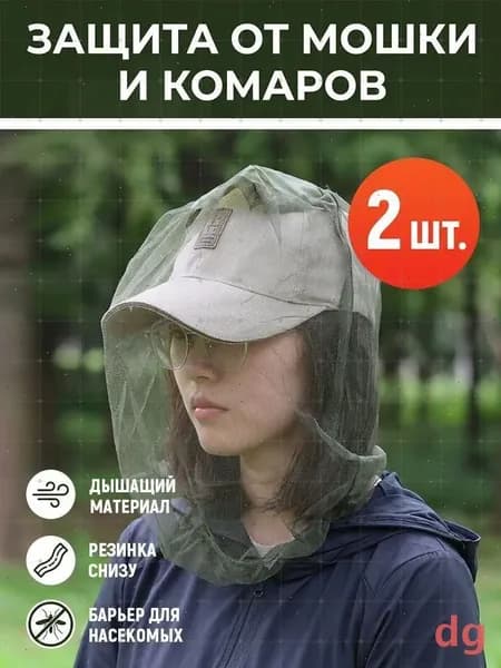 Аксессуары для туризма