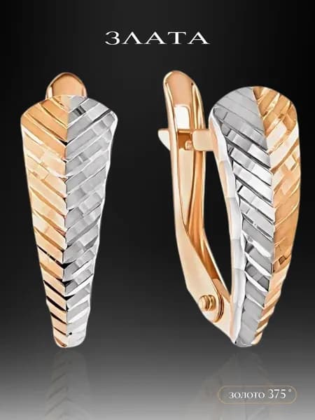 Серьги с алмазной гранью из золота 375