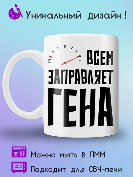 Jolly Prints Кружка 330 мл 1 шт