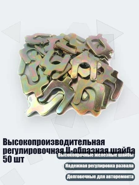 Проставка для колесных дисков