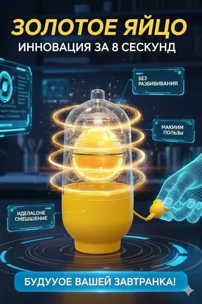 Портативный блендер 019c02925e8d797c8aab0d1f5e140032, белый, желтый