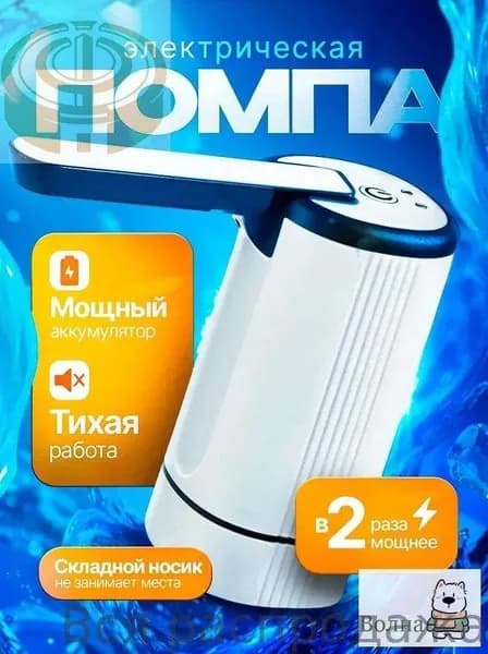 Кулер для воды 019c49a6f64f78719a0896b2b4aea6f3
