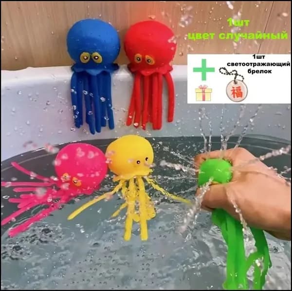 Премиальная летняя водная игрушка, 1 шт., подарок для детей