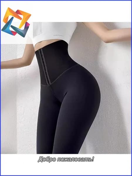 Гольфы женские