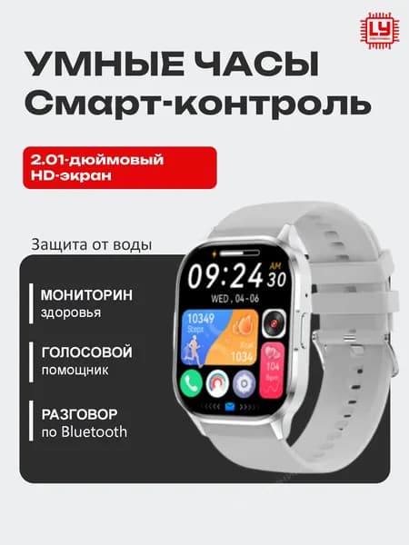 Смарт-часы, 48mm, HSISE