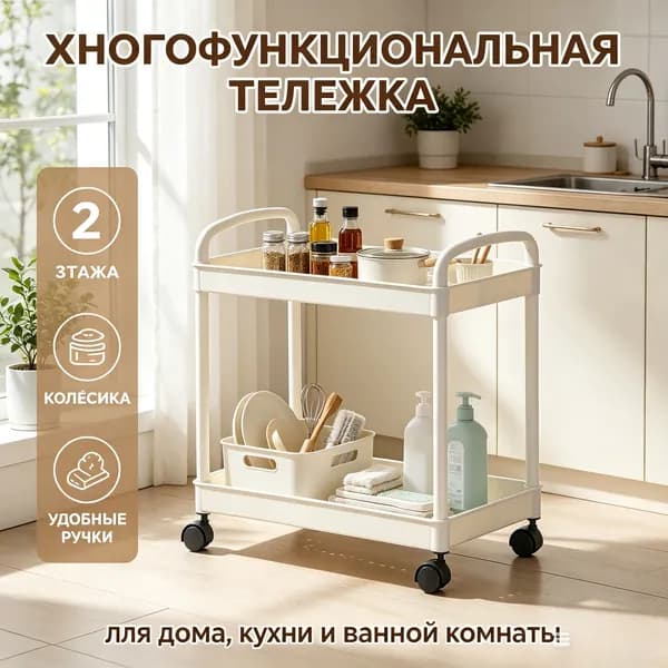 Белый стеллаж для хранения, упаковка 1 шт