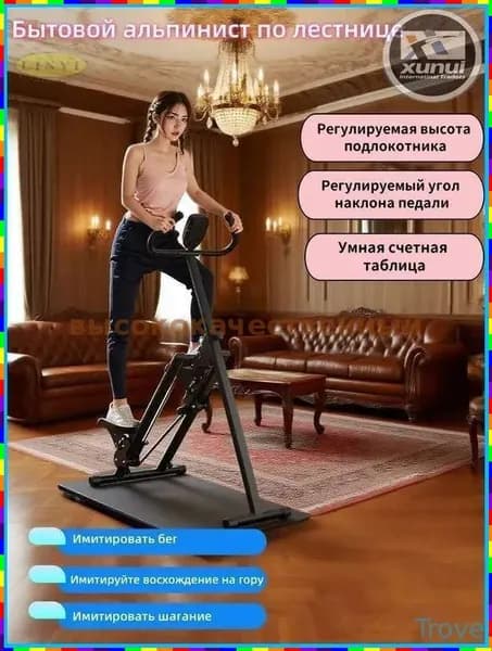 Эллиптический тренажер iavC_3867242250-PbAV