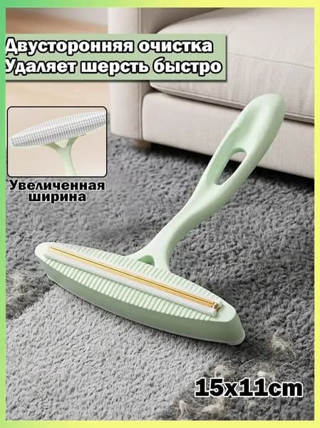 Машинка для удаления катышков