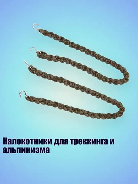Спортивный канат