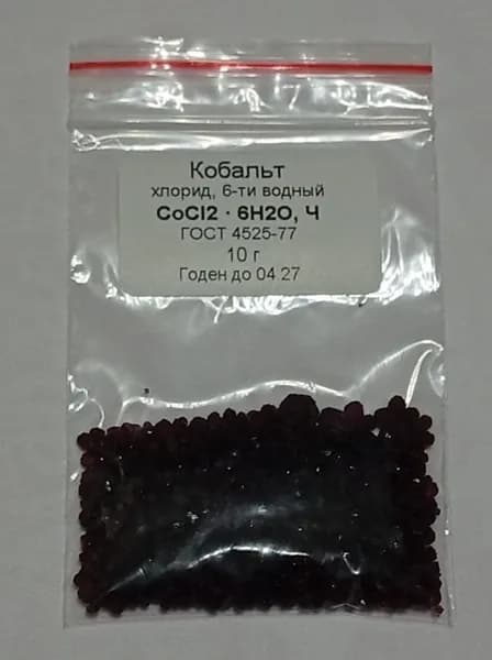 Хлорид кобальта // Кобальт хлористый 6-водный, ч (ГОСТ 4525-77) // CoCl2*6H2O