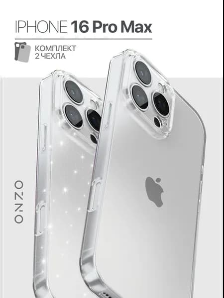 Прозрачный чехол на iPhone 16 Pro Max