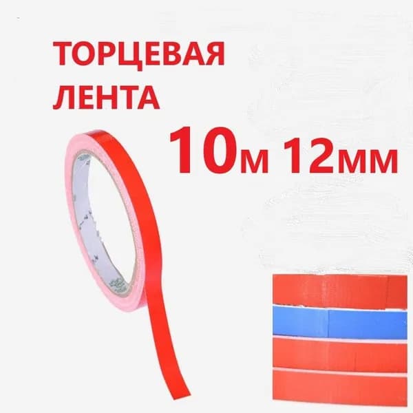 Клей для накладок ракетки