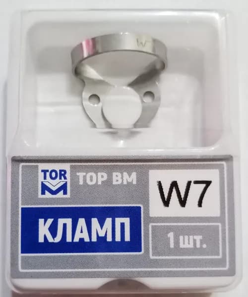 Кламп W7 с плоскими горизонтальными "челюстями"