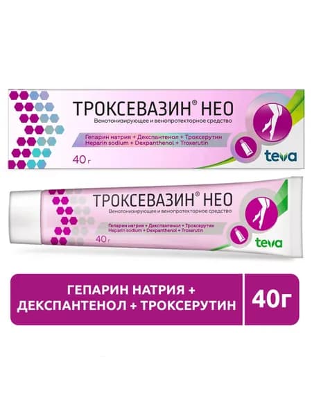 Троксевазин® Нео, гель для наружного применения, 2 %, 40 г, укрепление вен при варикозе, средство при хронической венозной недостаточности, препарат против отеков и ощущения тяжести в ногах