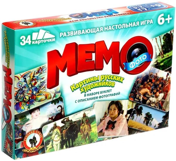 Развивающая настольная игра "Фото-мемо. Картины русских художников", мемори для детей на развитие внимания и кругозора, в наборе 34 карточки и буклет