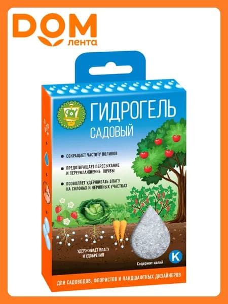 Гидрогель садовый Garden Show 100 г