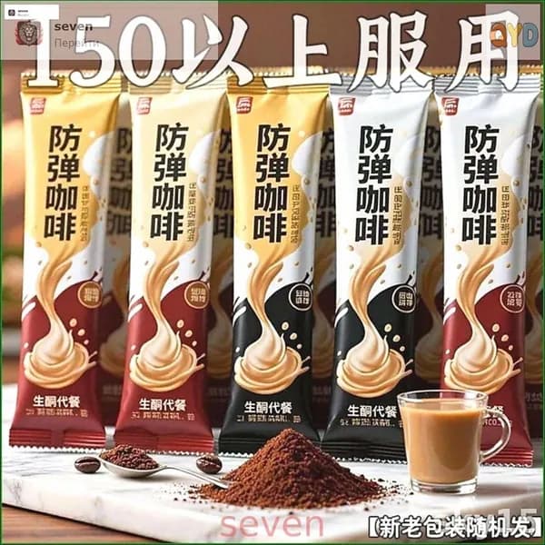 Кофе растворимый Порошковый 30г. 30шт.