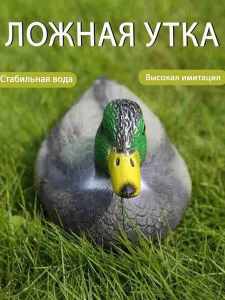 Фигурка садовая