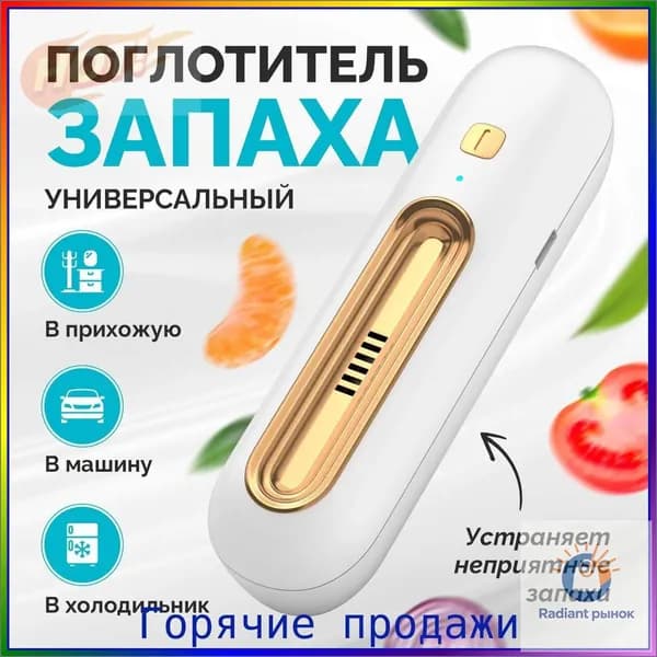 Озонатор Erokhina\NG-00220
