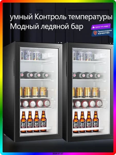Холодильный шкаф для общепита, морозильная камера 300 л, 56х42.5х70 см