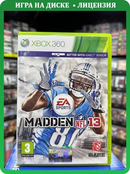 Игра Madden NFL 13 (Xbox 360) (Box)