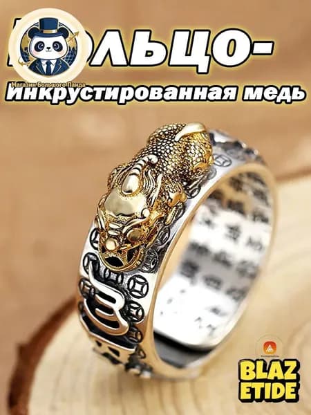 Оберег