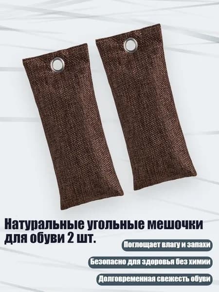 Набор средств для гигиены