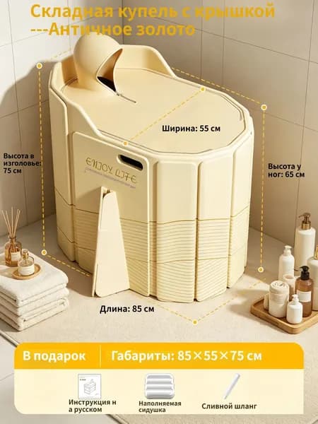 Купель 300 л ø55 см на 2 чел. брезент