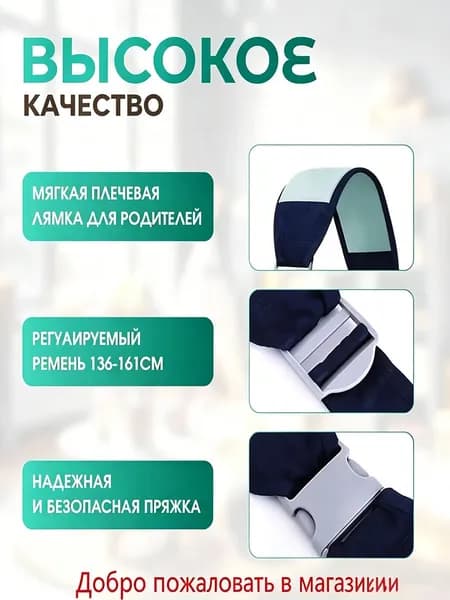 Слинг переноска для детей от 0 до 3 лет до 15 кг дышащий