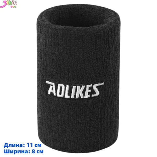 Защита запястья