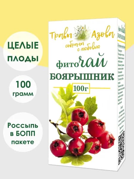 Боярышник плоды, ягоды сушеные, 100 г