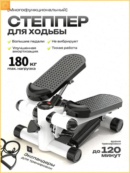 Степпер DF=wzc-DFE044*1-1021-05