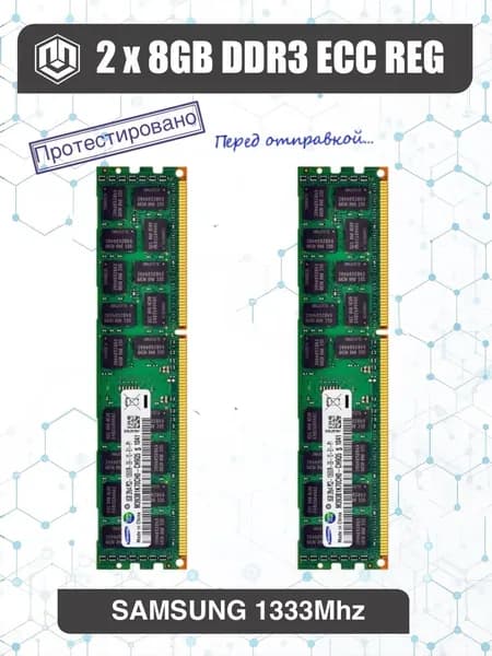 Micron Оперативная память DDR3 ECC REG DDR3, 1333 МГц, 2 x 8 ГБ (m393b1k700ch0-ch9q5)