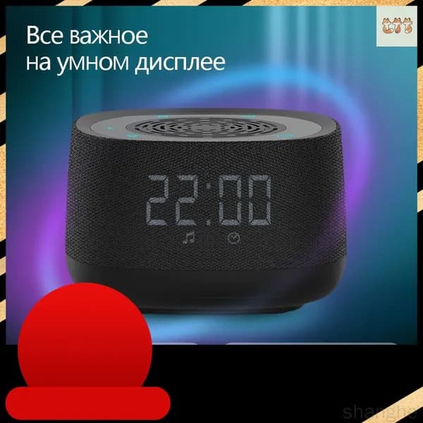 Умная колонка с голосовым управлением на платформе Алиса