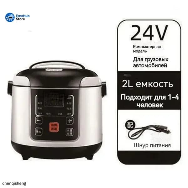 Мультиварка автомобильная mzm-20260413202012927