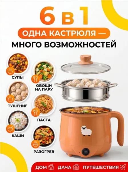Пароварка электрическая wang-wen-ru_272614992128, коричневый