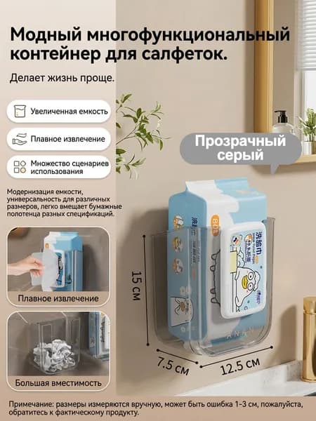 Диспенсер для туалетной бумаги "Держатель для туалетной бумаги"