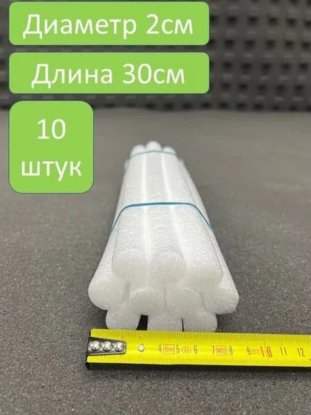 фиксатор мебельных чехлов
