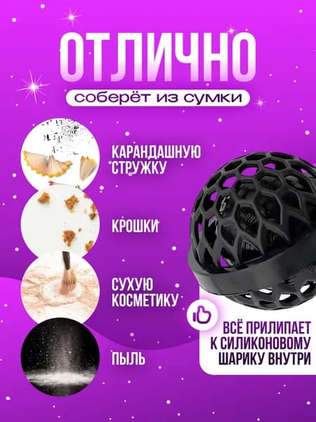 Ролик для чистки одежды 2 шт