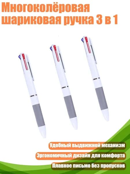 Карандаш