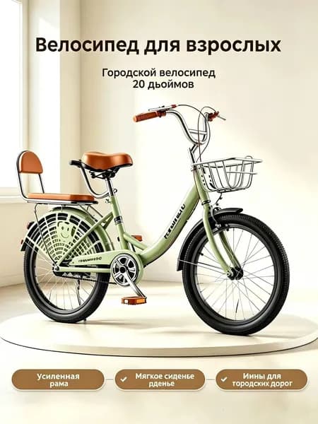 Велосипед , 019f7d37058671bbbd9050c40f5758a2