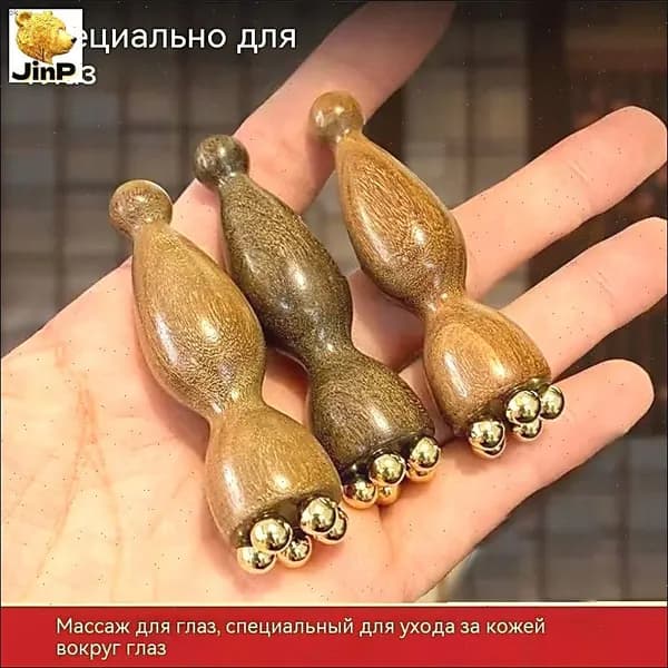 Массажный ролик с латунными шариками для массажа глаз