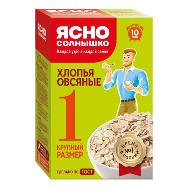 Овсяные хлопья Ясно солнышко № 1 из цельного зерна 500г / продукты