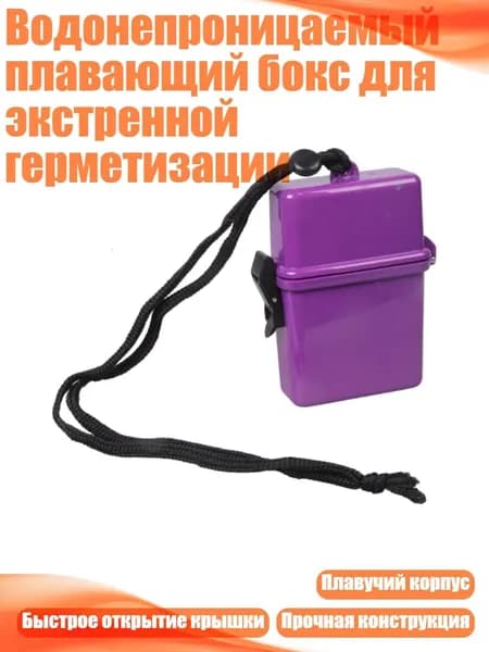 Маска для снорклинга