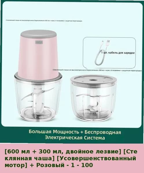 IKEA блендер 0527-00mrctdzan8wv_0527-00mporx4i6ph3249.90-67.00