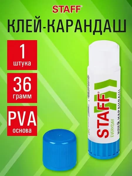 Клей-карандаш 36 г Staff EVERYDAY, 220376
