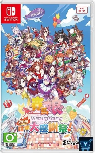 Игра Umamusume: Pretty Derby - Party Dash (Nintendo Switch, Английская версия)