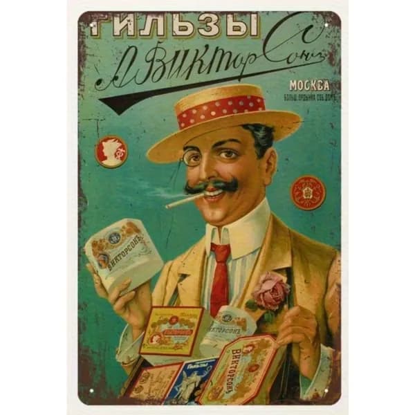 Винтажная металлическая табличка/Настенный декор, интерьер, для кухни, кофе, бара, кафе