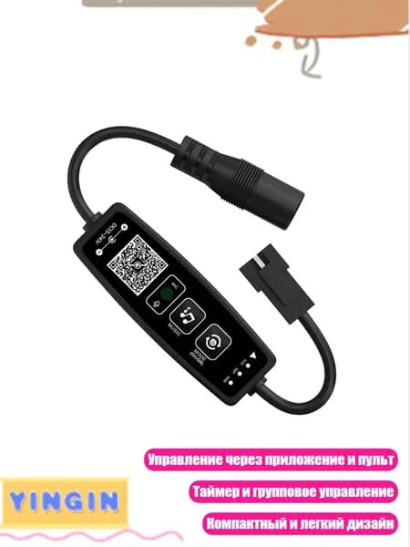 Многофункциональный контроллер LED-ленты 16 млн цветов с Bluetooth, D C - С пуговицами